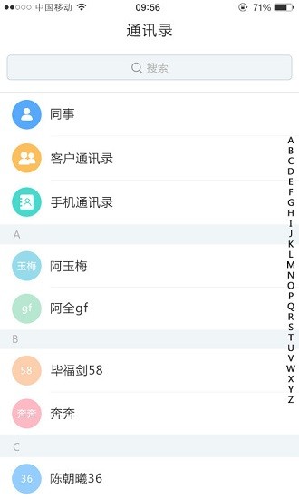 幫我吧手機(jī)版 v4.12.18 安卓版 2