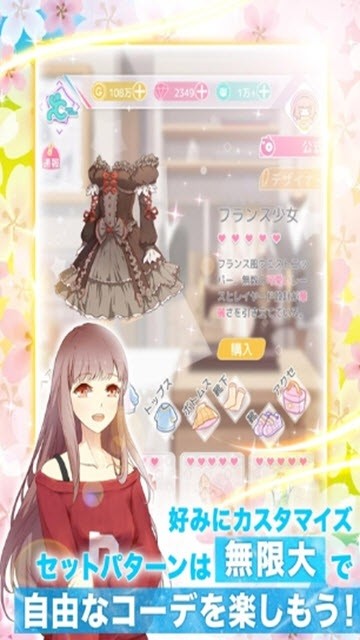 輪回第二次初戀手機版下載 輪回第二次初戀漢化版下載