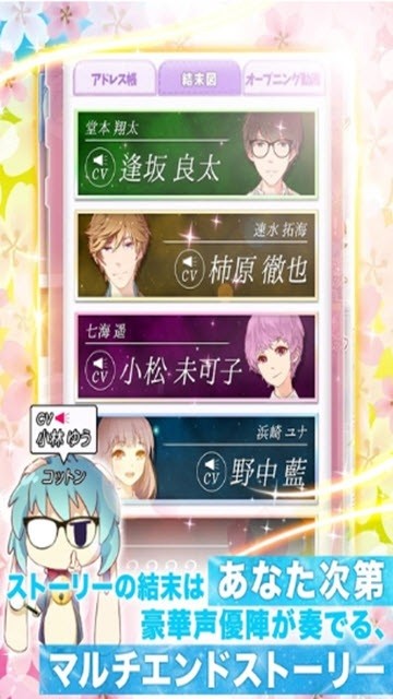 輪回第二次初戀手游 v1.105.1 安卓版 3