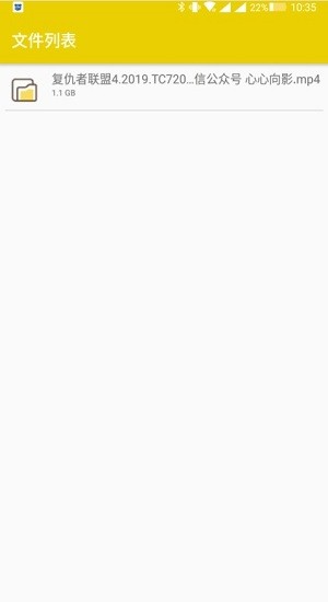 極速下載最新版 v3.4.0 安卓版 2