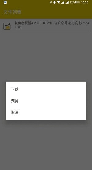 極速下載最新版 v3.4.0 安卓版 1