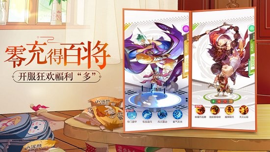 小浣熊百寶箱 小浣熊百寶箱下載