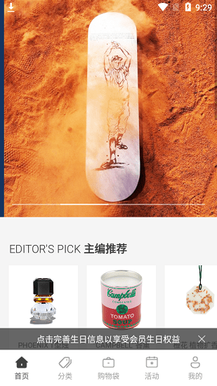 JUSTLUXE輕奢品質(zhì)購(gòu)物 v1.2.13 安卓版 0