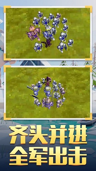 王國部落戰(zhàn)爭手機版 v1.0 安卓版 0