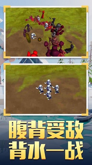 王國部落戰(zhàn)爭 王國部落戰(zhàn)爭下載