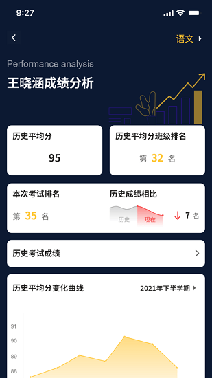 省府路小學下載