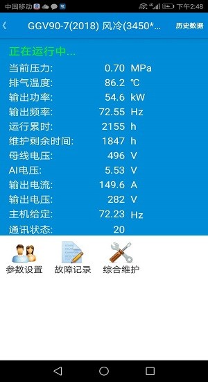 德曼压缩机 德曼压缩机app下载