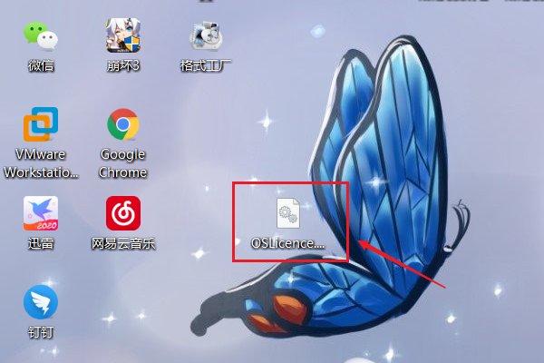 oslicence dll oslicence dll