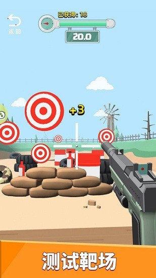 武器拼裝模擬器 武器拼裝模擬器手游