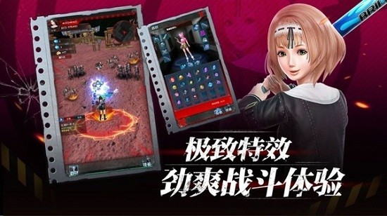 甜心獵人游戲最新版 v2.3.20 安卓版 1