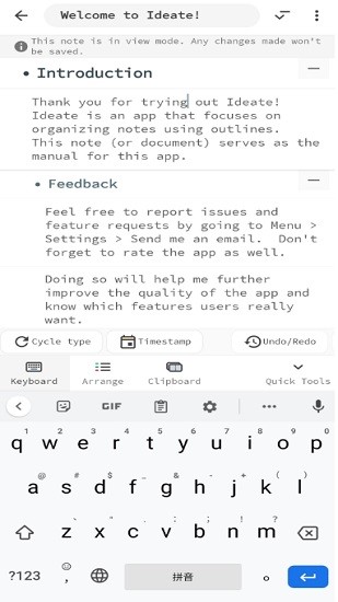 ideate ideate手机版