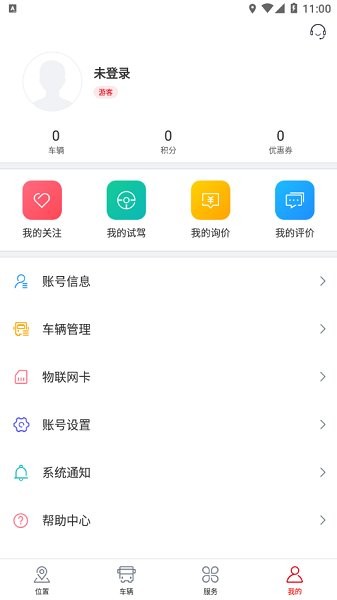 慶鈴汽車官方版0