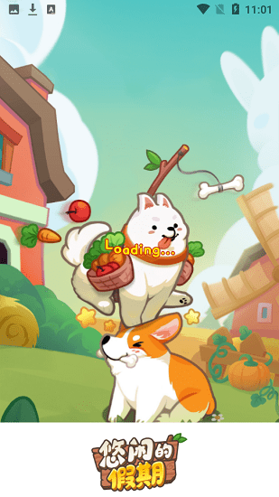 悠閑的假期官方版 v1.0.1 安卓版 0