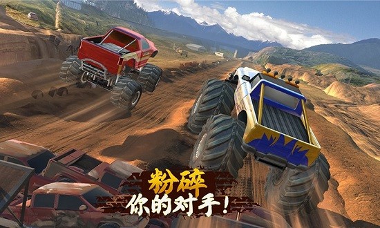 競速大腳車下載