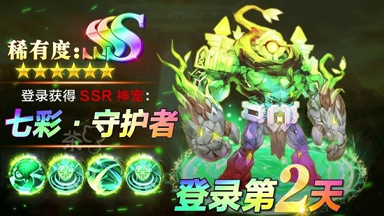 獵龍之谷官方版 v1.3.3.001 安卓版 0