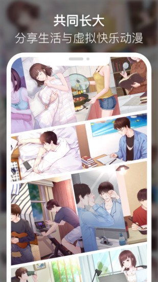 愿望種子app v2.1.4 最新版 2