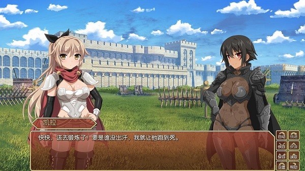 櫻花幻想 v3.0 安卓版 2