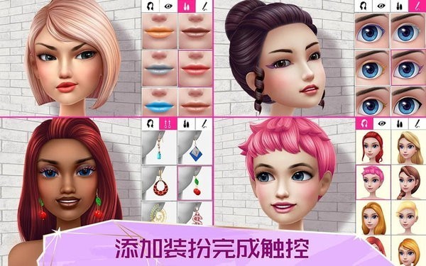 super stylist游戲中文版 v2.0.03 安卓版 0