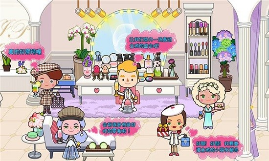 托卡小家創(chuàng)造世界手游 v1.11 安卓版 0