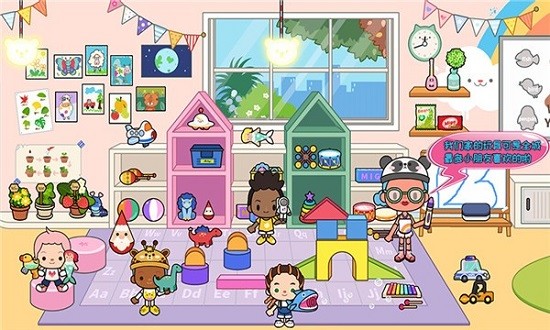 托卡小家創(chuàng)造世界手游 v1.11 安卓版 1