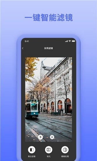 vlog視頻制作軟件1