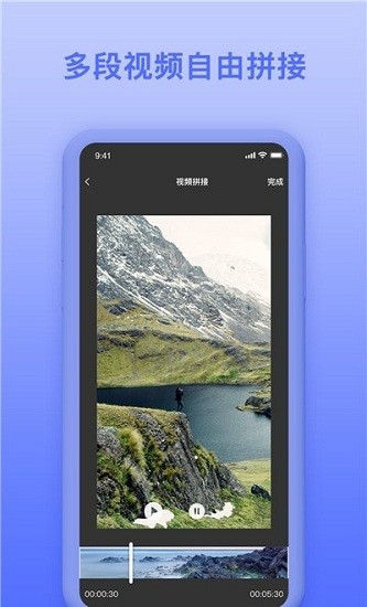 vlog視頻制作軟件2