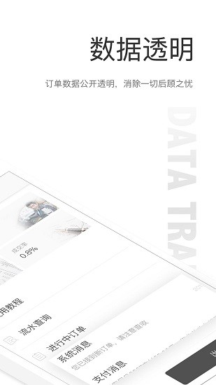 叮叮司機(jī)app v1.3.1 安卓版 0