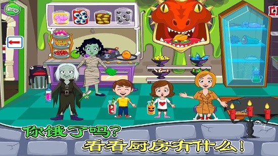 托卡城市鬼屋探險(xiǎn)最新版 v1.7 安卓版 0