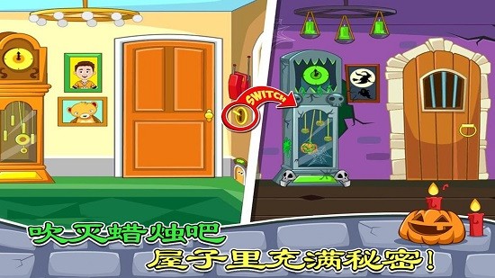 托卡城市鬼屋探險(xiǎn)最新版 v1.7 安卓版 3