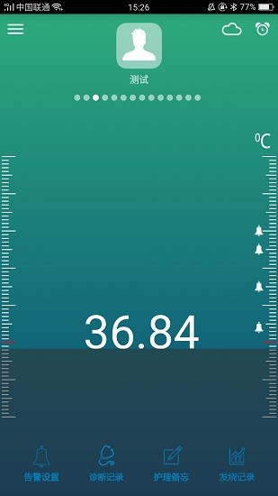 查燒寶體溫監(jiān)測(cè)儀app v2.0.7 安卓版 0
