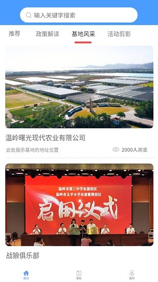 紀(jì)書 紀(jì)書app