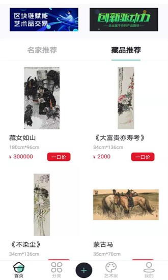 博寶鏈?zhǔn)謾C(jī)版 博寶鏈安卓版