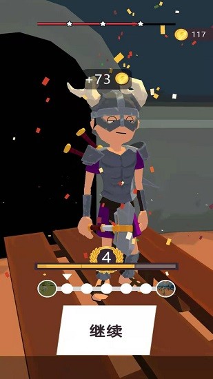 我的兵與城手游 v0.4.6 安卓版 1