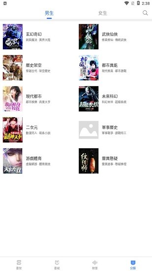 甜橙小說(shuō) 甜橙小說(shuō)app