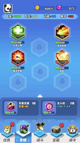 荒野僵尸大獵殺 荒野僵尸大獵殺下載