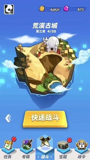 荒野僵尸大獵殺游戲 v1.3 安卓版 2