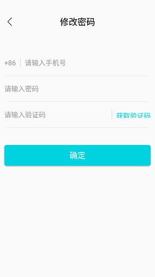 巧目快遞員官方版 v3.0.9 安卓版 1