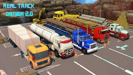 真正的賽道運(yùn)輸駕駛(Real Track Driver 2.0) v1.0 安卓版 0