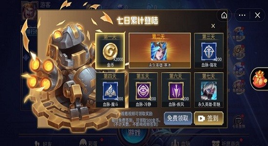 亂斗我最牛最新版 v2.0 安卓版 0