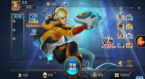 亂斗我最牛最新版 v2.0 安卓版 3