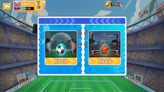 街機(jī)越野戰(zhàn)車(chē)2 v2.0.3 安卓版 1