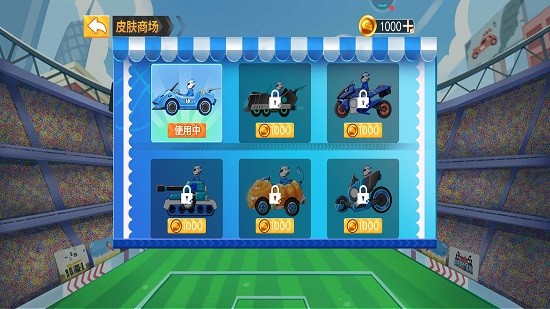 街機(jī)越野戰(zhàn)車(chē)2 v2.0.3 安卓版 2