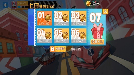 街機(jī)越野戰(zhàn)車(chē)2下載