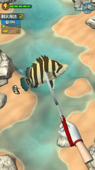 蘋果趕海王游戲 v1.1.2 iphone版 0