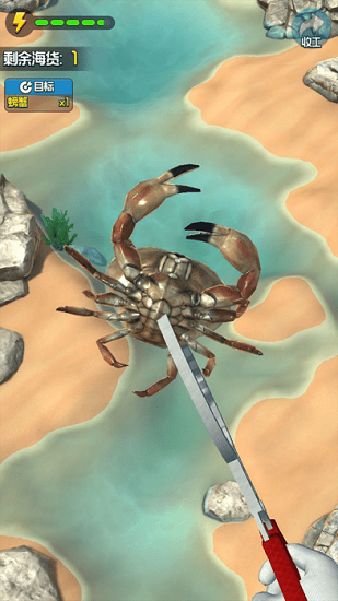 蘋果趕海王游戲 v1.1.2 iphone版 3