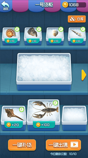 蘋果趕海王游戲 趕海王蘋果版