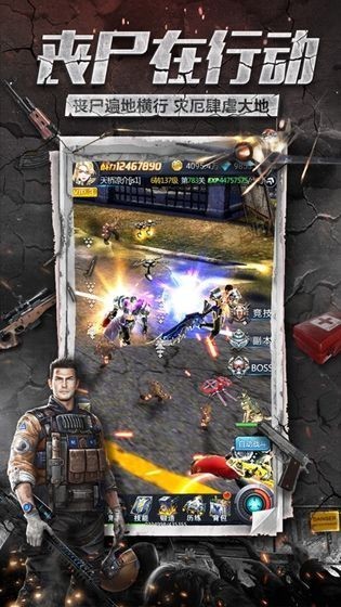 末世梟雄手游 v1.1.95 安卓版 2