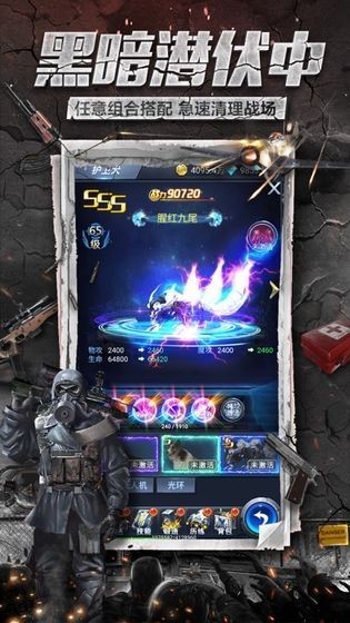 末世梟雄手游 v1.1.95 安卓版 3