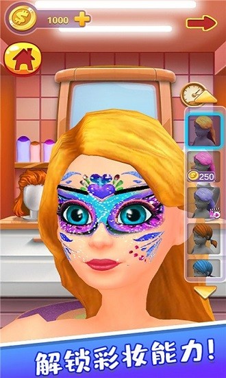 麗麗公主的新衣服下載