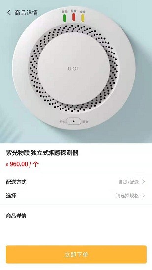 老工匠便民生活平臺(tái) v1.01 安卓版 2